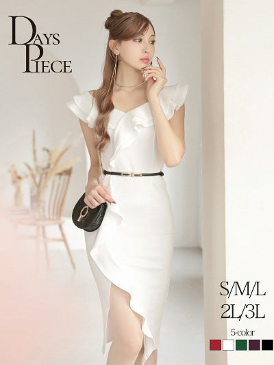 大きめフリルで小顔効果も狙えるカシュクールボトルラインワンピース 韓国style セレブキャバドレス【DaysPiece】(S/M/L/XL(2L)/XXL(3L))(ホワイト/グリーン/ブラック/パープル/レッド)