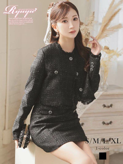 ラメ入りツイードフリンジノーカラージャケットセットアップキャバスーツ 【Ryuyu】(S/M/L/XL(2L))(ブラック)