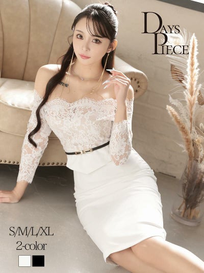 先行予約割￥7680→￥7295！※一部予約販売※オフショルダー七分袖クロッキーレースペプラム風タイト膝丈韓国風キャバワンピースドレス KANO 着用 キャバワンピース【DaysPiece】(S/M/L/XL(2L))(ブラック/ホワイト) ptpl