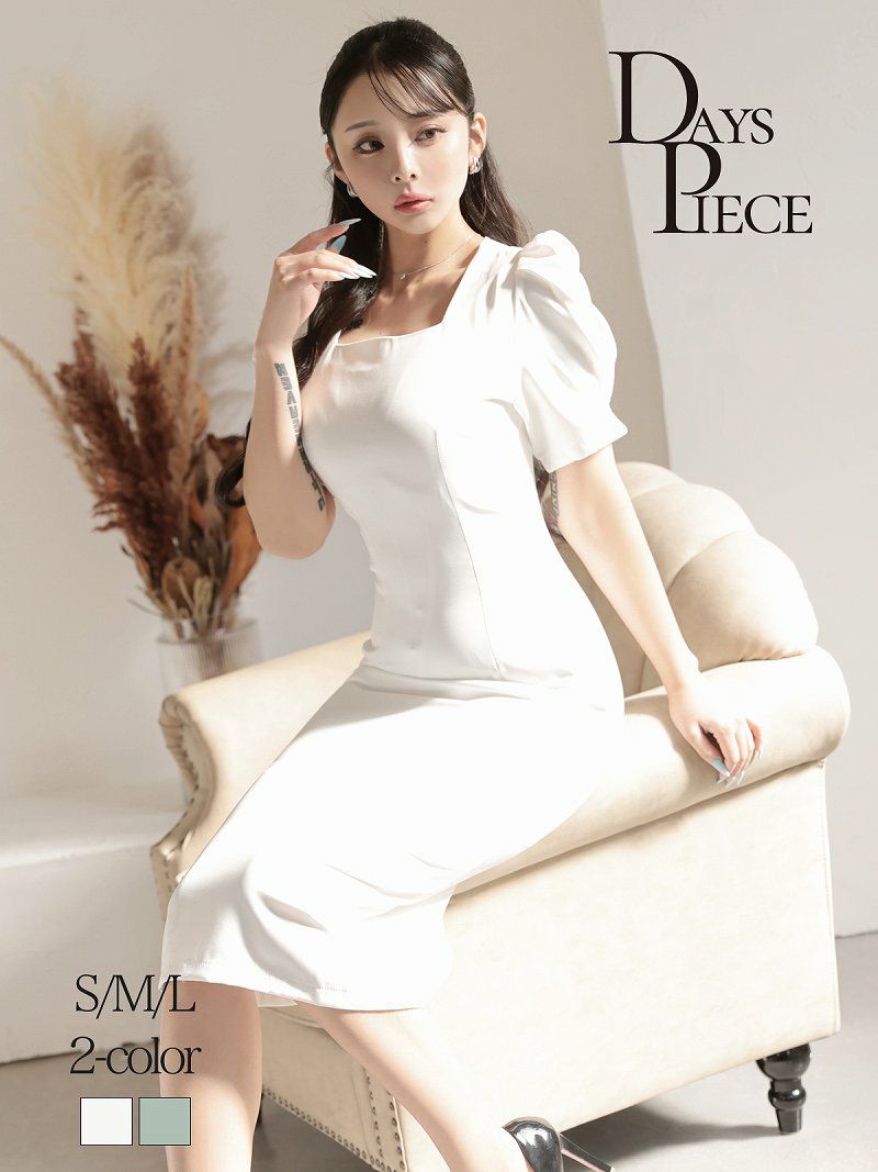 スクエアネックの美デコルテとパフ袖が大人可愛いミディ丈韓国風ワンピース KANO 着用 キャバワンピース【DaysPiece】