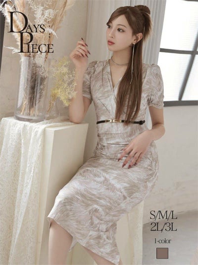 先行予約割￥8680→￥8245！※一部予約販売※ベージュベースのグラデーション柄が大人エレガントな雰囲気を演出する半袖カシュクールワンピース 【DaysPiece】(S/M/L/XL(2L)/XXL(3L))(ベージュ)