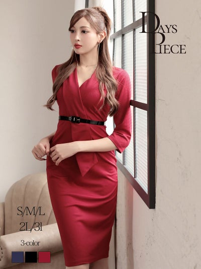 ※一部予約販売※ショール風の襟がおしゃれで大人なセレブ感を演出するカシュクール七分袖韓国風キャバワンピース 【DaysPiece】(S/M/L/XL(2L)/XXL(3L))(ブラック/ネイビー/ワイン)