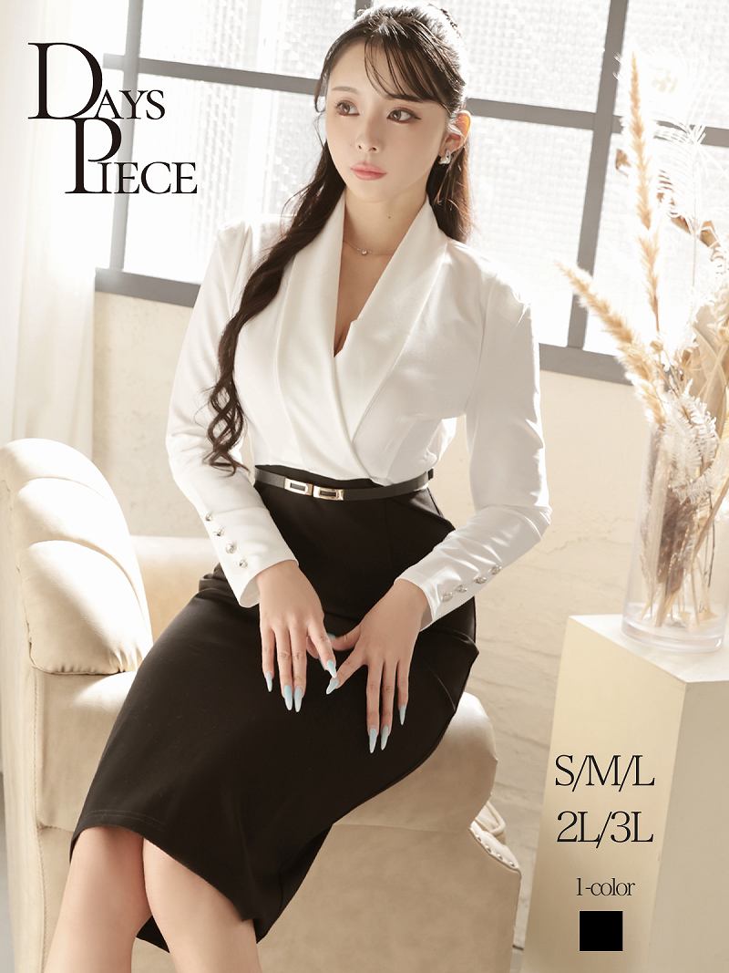 ショールカラーカシュクールバイカラー長袖タイト膝丈ワンピース 韓国風キャバドレス KANO 着用 キャバワンピース【DaysPiece】