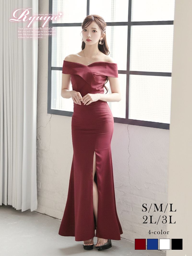 ※一部予約販売※オフショルで美デコルテを演出しつつ大胆スリットでセクシーに魅せる上質なフレアロングドレス 【Ryuyu】