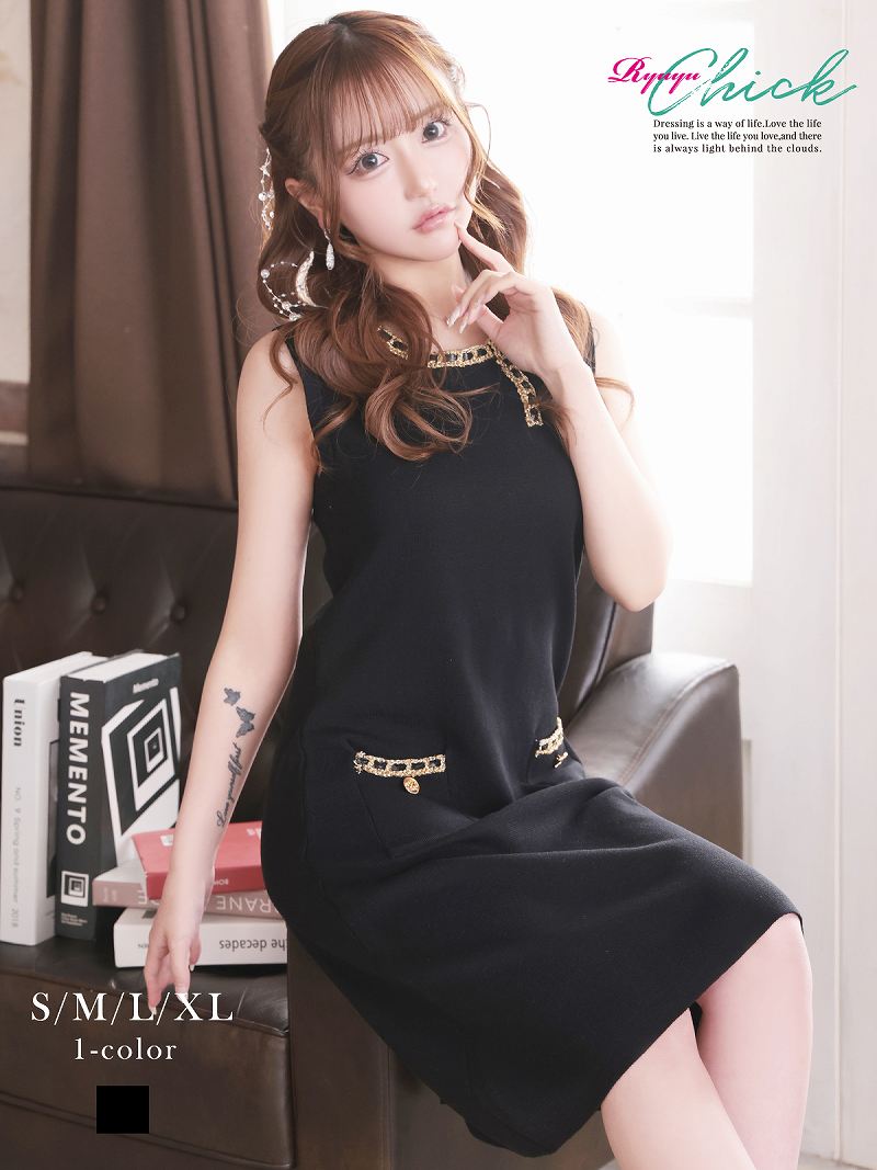 ゴールドの装飾が上品に映えるストレッチ素材の膝丈Aラインニットワンピース りせり 着用 キャバドレス【RyuyuChick】