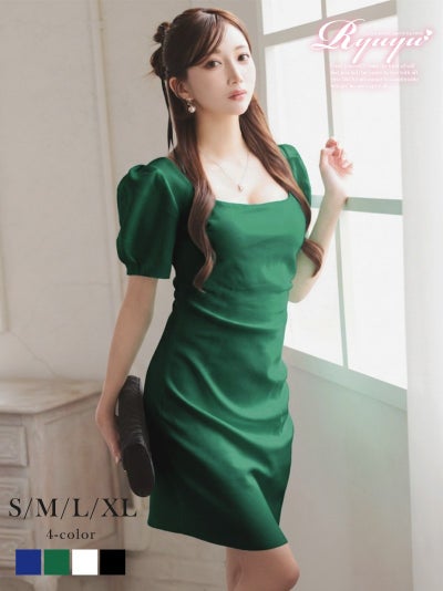 ※一部予約販売※二の腕カバーも叶うパフ袖が大人可愛いサイドギャザー入りタイトキャバワンピース 【Ryuyu】(S/M/L)(ブルー/ブラック/グリーン/ホワイト)