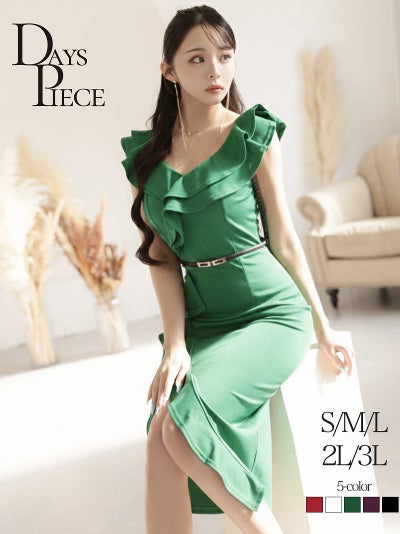華やかな二重フリルが目を惹く韓国styleの大人スレンダーワンピース KANO 着用 キャバワンピース【DaysPiece】(S/M/L/XL(2L)/XXL(3L))(ホワイト/グリーン/ブラック/パープル/レッド)