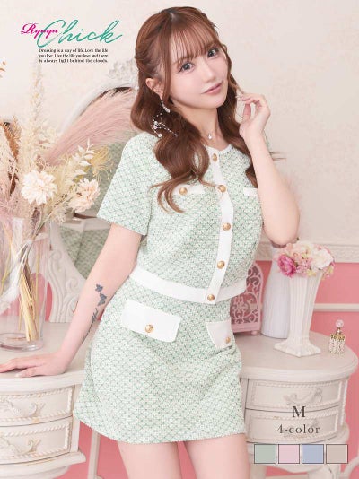 パステルカラーの春ツイードが上品に映えるストレッチニット素材のパイピングセットアップドレス りせり 着用 キャバドレス【RyuyuChick】(M)(ベージュ/グリーン/ブルー/ピンク)