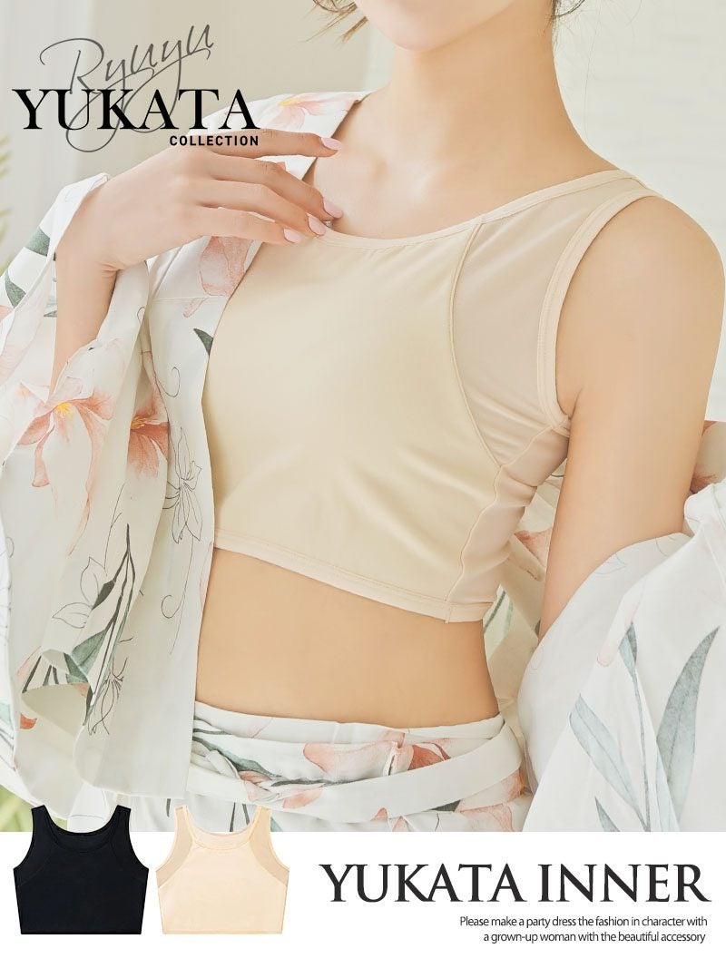 浴衣姿をより美しく整えてくれる通気性抜群なメッシュ素材の和装インナー 【Ryuyu】