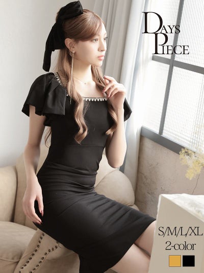 二の腕を可愛くカバーするダブルフリル袖とパールビジューが大人な韓国風タイトワンピース 【DaysPiece】(S/M/L/XL(2L))(ブラック/イエロー)