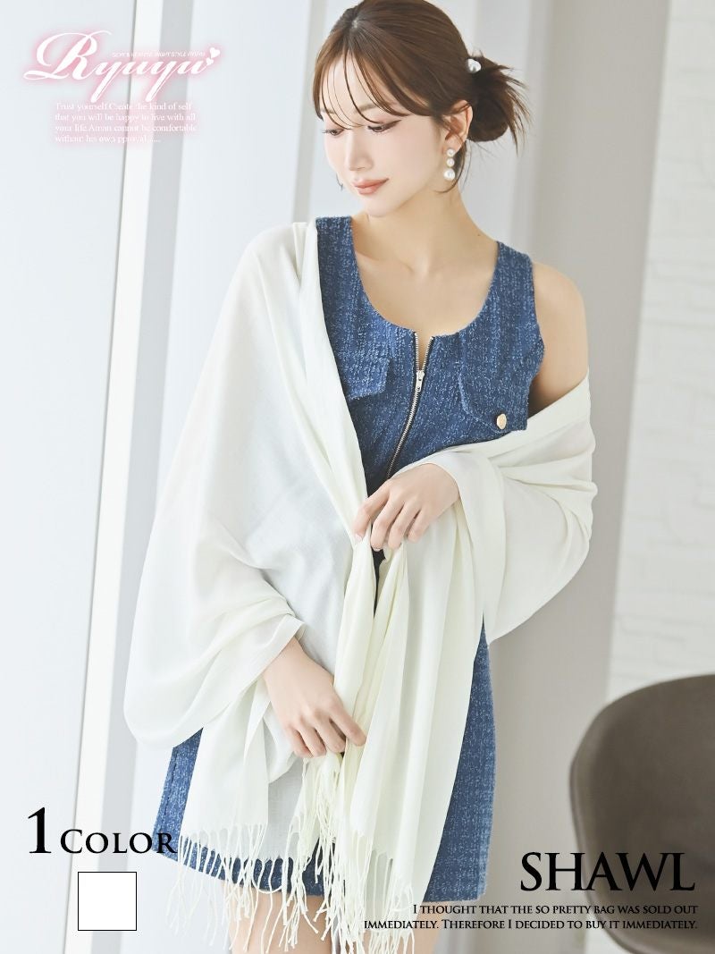 清楚なホワイトカラーがドレス姿を美しく引き立てるフリンジ付きの優雅な大判ストール 【Ryuyu】