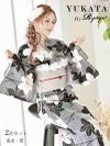 浴衣 モノトーンストライプ大輪百合浴衣 兵児帯2点セット【Ryuyu】