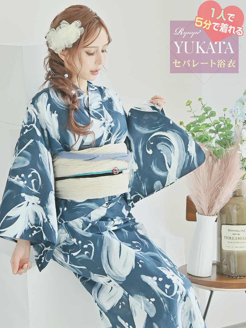 一人で簡単に着られるネイビーカラーのモダンな柄が大人っぽいセパレート浴衣 【Ryuyu】