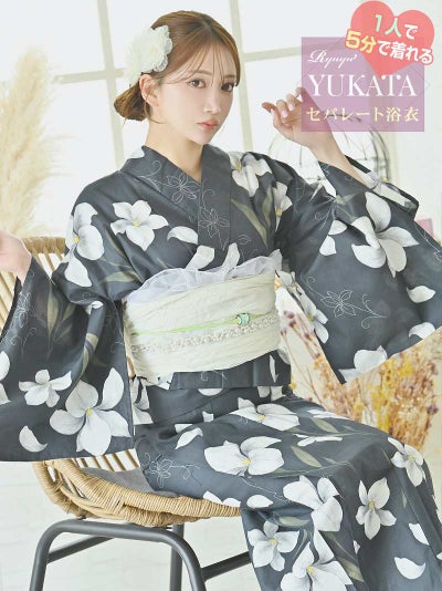 大ぶりのスイセン柄が上品に映える大人きれいめな二部式セパレート浴衣【Ryuyu】(フリーサイズ)(ブラック)