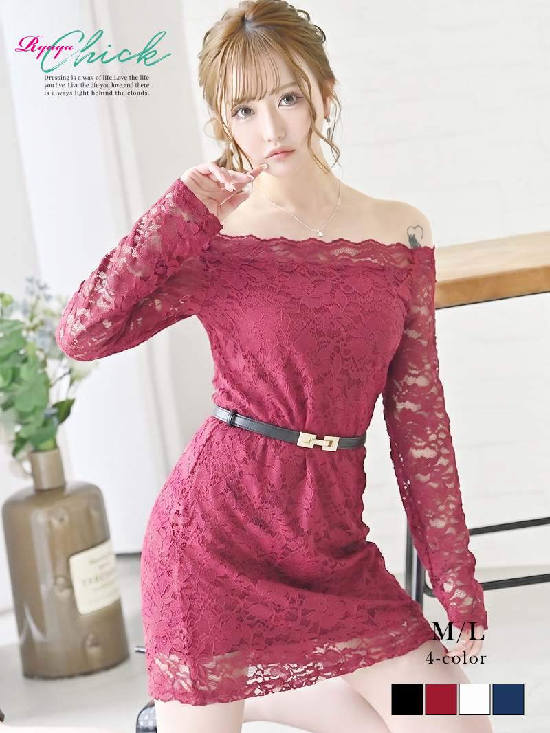 総レースのストレッチレースが優しくフィットする、オフショルで二の腕カバーも叶える美デコルテな長袖ミニドレス 【RyuyuChick】