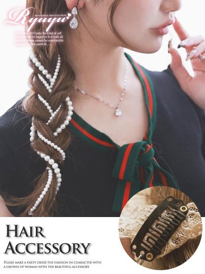 ヘアアレンジを華やかに彩るワンタッチのパールヘアアクセでドレス姿を格上げ! 【Ryuyu】(フリーサイズ)(ホワイト)