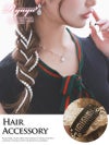 ヘアアレンジを華やかに彩るワンタッチのパールヘアアクセでドレス姿を格上げ！ 【Ryuyu】