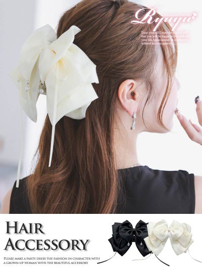 揺れるチャームが上品な存在感を放つワンタッチで簡単に付けられるビッグリボンのヘアクリップ 【Ryuyu】(フリーサイズ)(ホワイト/ブラック)
