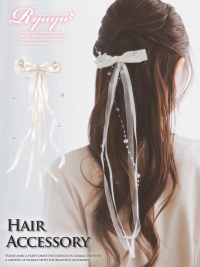 大きなリボンと揺れるパールが華やかなクリップ付きワンタッチヘアアクセ 【Ryuyu】(フリーサイズ)(ホワイト)