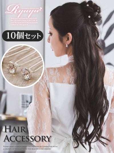 煌めくビジューでヘアスタイルを華やかに彩る10個セットの簡単ヘアアクセ 【Ryuyu】(フリーサイズ)(シルバー)