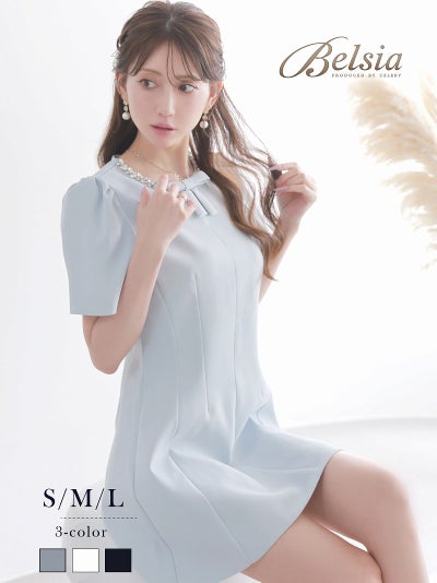 上質ビジューが煌めくドール風シルエットが大人可愛い袖付きフレアお呼ばれワンピ加賀美早紀 着用キャバスーツ【Belsia】(S/M/L)(ブラック/ホワイト/ブルー)