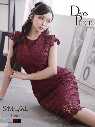 ※一部予約販売※贅沢な総レースで上品な色気を醸し出す大人っぽさ満点の韓国風セレブキャバワンピース KANO 着用 ワンピ【DaysPiece】(S/M/L/XL(2L))(ネイビー/ブルー/レッド)