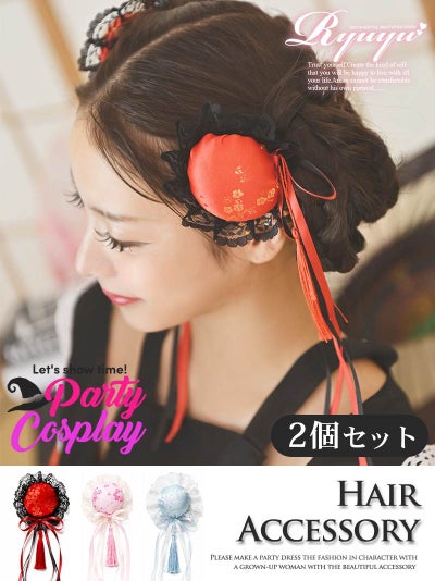 コーデアイテム