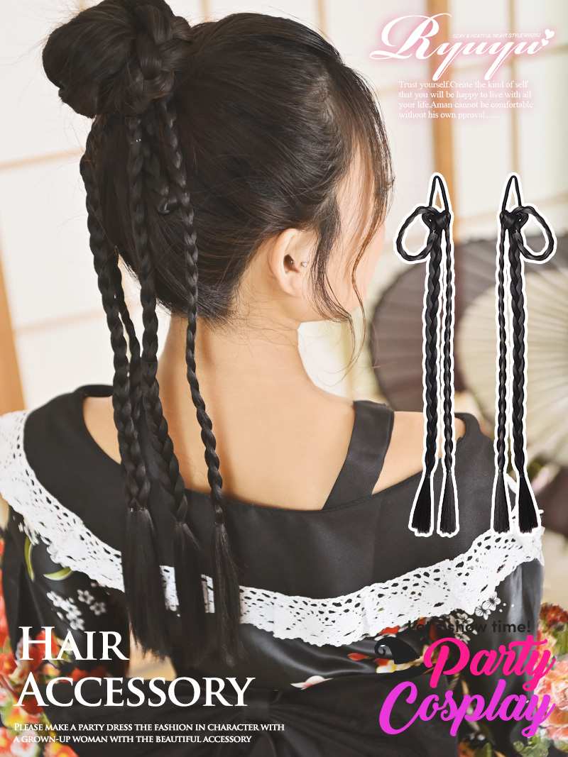 コスプレ いつものヘアスタイルにプラスするだけで一気に華やかになる三つ編みエクステヘアアクセサリー 【Ryuyu】