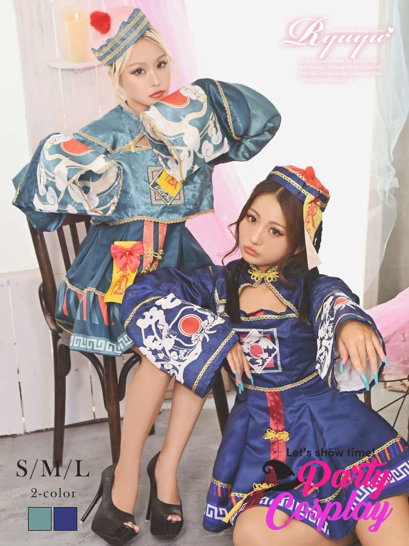コスプレ 配色切替キョンシー風チャイナボタンセットアップコスチューム 【Ryuyu】