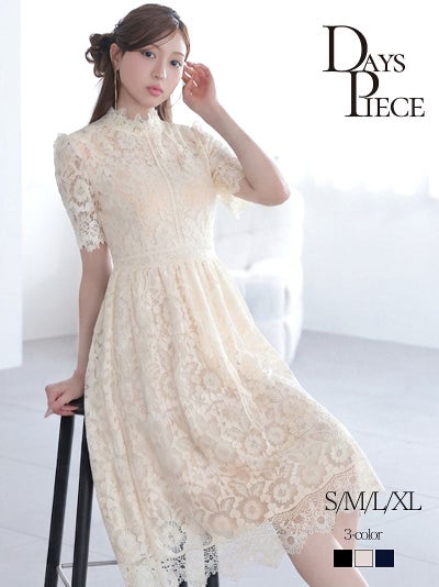 ※一部予約販売※総レースハイネック袖付き大人セレブ韓国風キャバワンピース 【DaysPiece】(S/M/L/XL(2L))(ブラック/ホワイト/ネイビー)