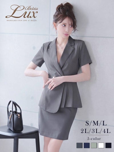 ※一部予約販売※ステッチ加工ダブルボタン五分袖ペプラムミディ丈タイトスーツ 加賀美早紀 着用キャバスーツ【BelsiaLUX】(S/M/L/XL(2L)/XXL(3L)/XXXL(4L))(グリーン/ホワイト/ネイビー/グレー/ブラック)