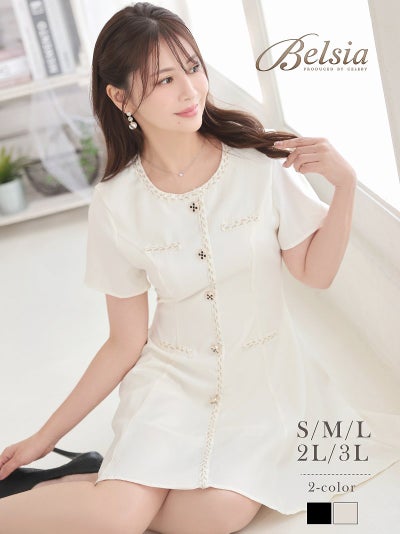 ツイードパイピング韓国風あざと可愛い袖付きフレアドール風上品ミニドレス 【Belsia】(S/M/L/XL(2L)/XXL(3L))(ホワイト/ブラック)