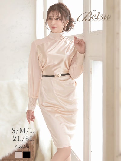 艶サテンストレッチシースルーフォーマル長袖タイトドレス 【Belsia】(S/M/L/XL(2L)/XXL(3L))(ブラック/ゴールド)