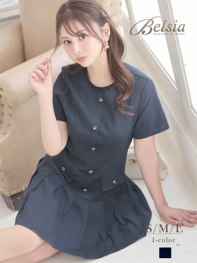 ソフトツイード半袖裾プリーツ韓国風ドールワンピース 【Belsia】(S/M/L)(ネイビー)