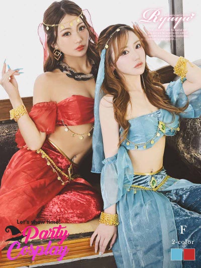コスプレ コインチャーム揺れるオフショルアラビアンベリーダンサーサルエルパンツセットアップコスチューム 【Ryuyu】(フリーサイズ)(ブルー/レッド)