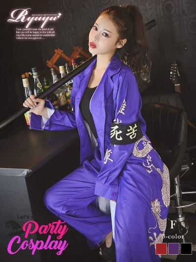 [予約]【コスプレ】龍桜刺繍サテン特攻服ロングジャケットパンツ3点セット【Ryuyu】(フリーサイズ)(レッド/ブラック/パープル)